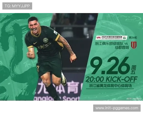 卡列洛连续进球助力浙江队抢分，表现关键